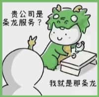 平舆县鑫彩烟酒回收店